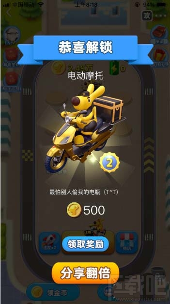 美團袋鼠豆怎么查看？美團袋鼠豆的查看方法