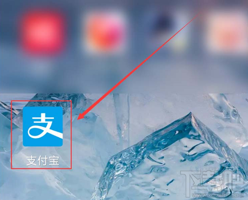 支付寶如何關閉會員積分服務？