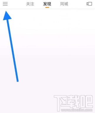 怎么關閉快手小店？