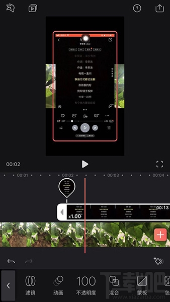 抖音視頻滾動歌詞怎么制作？滾動歌詞制作方法介紹