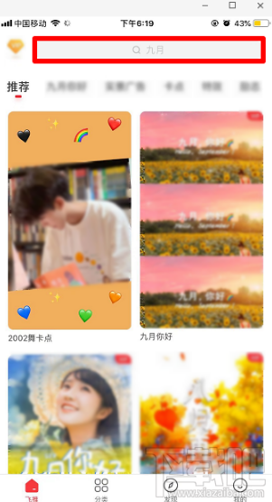 抖音牙膏里的世界怎么拍？牙膏里的世界拍攝教程