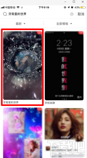 抖音牙膏里的世界怎么拍？牙膏里的世界拍攝教程