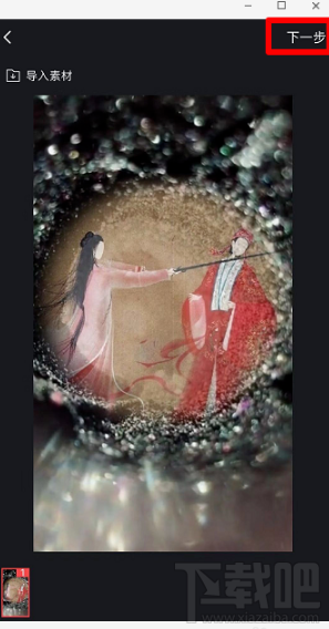 抖音牙膏里的世界怎么拍？牙膏里的世界拍攝教程