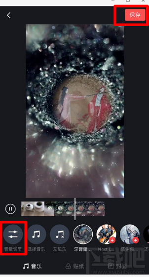 抖音牙膏里的世界怎么拍？牙膏里的世界拍攝教程