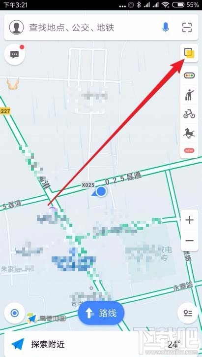 高德地圖怎么查看空氣質量? 高德地圖空氣質量實時查詢方法