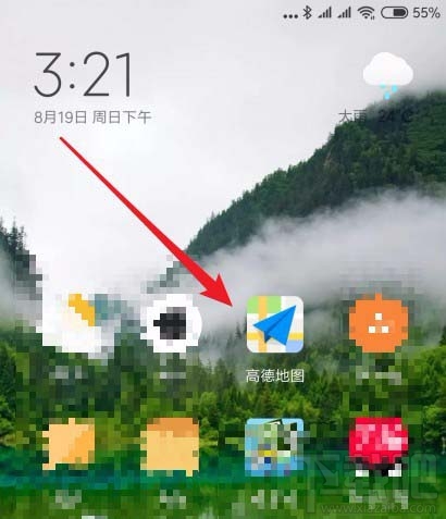 高德地圖怎么查看空氣質量? 高德地圖空氣質量實時查詢方法