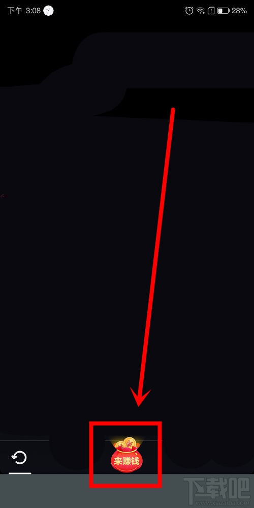 抖音極速版怎么提現？抖音極速版提現支付寶圖文教程