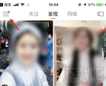 快手APP上怎么開啟自動回復？快手開啟自動回復設置教程