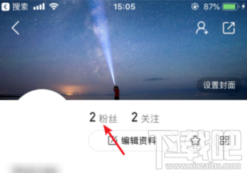 快手APP上怎么開啟自動回復？快手開啟自動回復設置教程