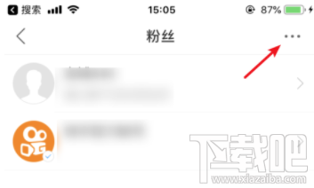 快手APP上怎么開啟自動回復？快手開啟自動回復設置教程