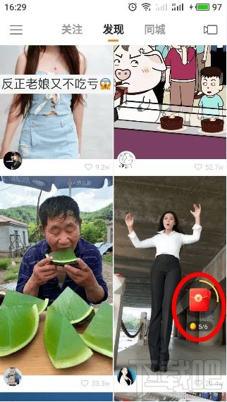 快手極速版怎么刷金幣？快手極速版刷金幣教程