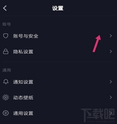 在抖音上怎么開店？抖音實名認證開店的具體操作步驟