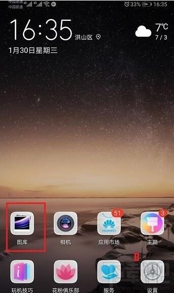 抖音視頻不發(fā)布怎么保存到相冊(cè)？抖音視頻不發(fā)布保存到相冊(cè)的教程