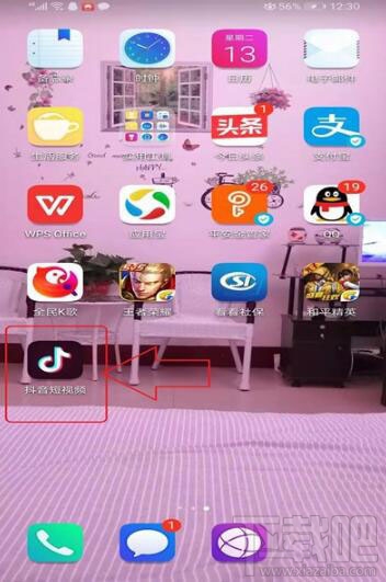 抖音怎么解除支付寶綁定？抖音解除支付寶綁方法介紹