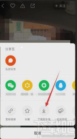 快手里視頻怎么保存到手機(jī)？快手視頻保存到手機(jī)方法介紹