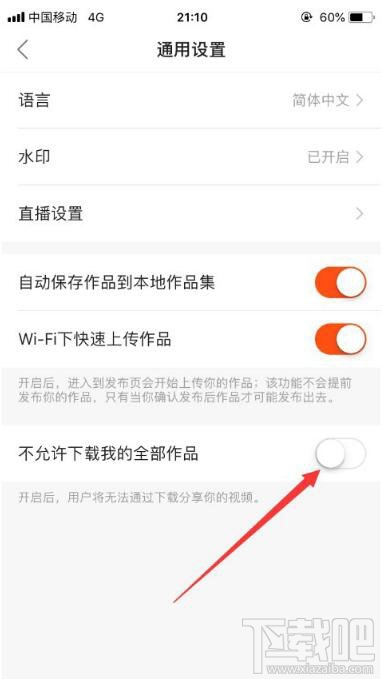 快手里視頻怎么保存到手機(jī)？快手視頻保存到手機(jī)方法介紹