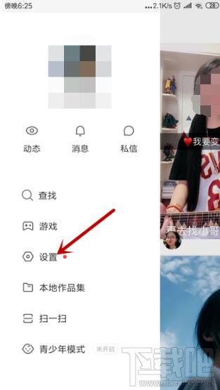 快手怎么開啟快手音悅臺？快手音悅臺開啟方法介紹