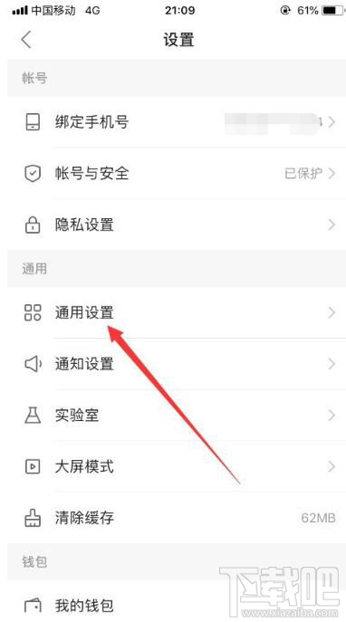 快手里視頻怎么保存到手機(jī)？快手視頻保存到手機(jī)方法介紹