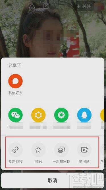 快手里視頻怎么保存到手機(jī)？快手視頻保存到手機(jī)方法介紹