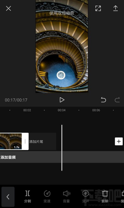 剪映怎么調整時間？剪映app調整時長方法