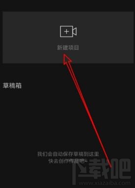 剪映app變聲在哪？剪映視頻設(shè)置變聲方法介紹