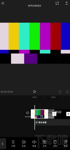 剪映app變聲在哪？剪映視頻設(shè)置變聲方法介紹