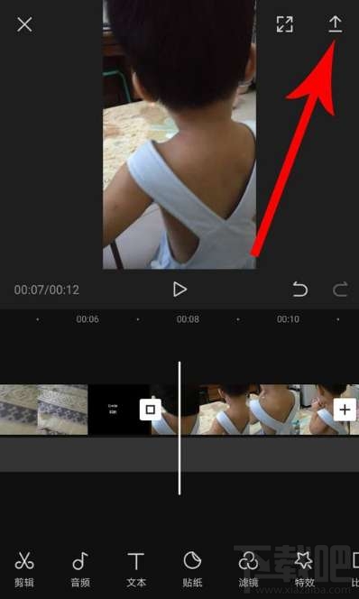 剪映app怎么轉(zhuǎn)場(chǎng)？剪映app設(shè)置轉(zhuǎn)場(chǎng)特效教程