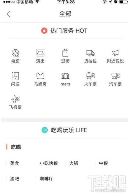 手機百度地圖如何查快遞？百度地圖app查詢快遞單號教程