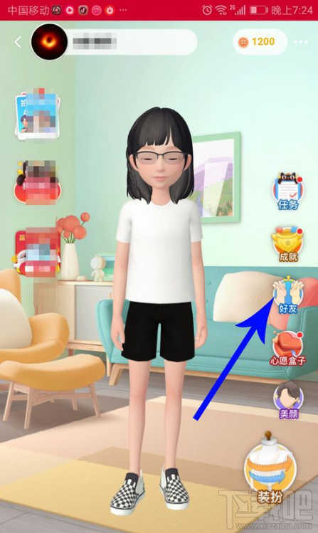 淘寶人生心愿卡如何贈送好友 心愿卡贈送好友方法介紹