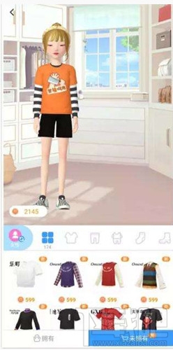 淘寶人生紐扣有什么用？淘寶人生紐扣怎么賺