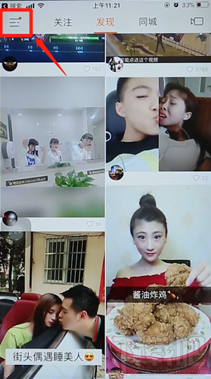 快手分屏視頻怎么制作？快手分屏視頻制作方法