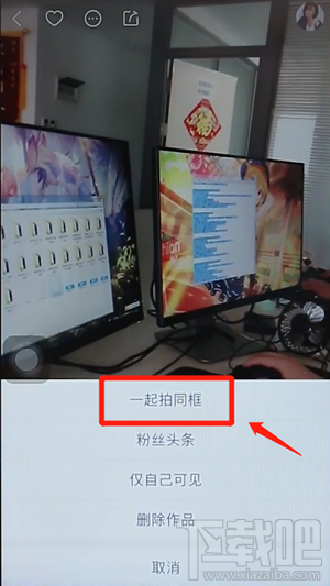 快手分屏視頻怎么制作？快手分屏視頻制作方法