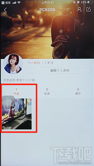 快手分屏視頻怎么制作？快手分屏視頻制作方法