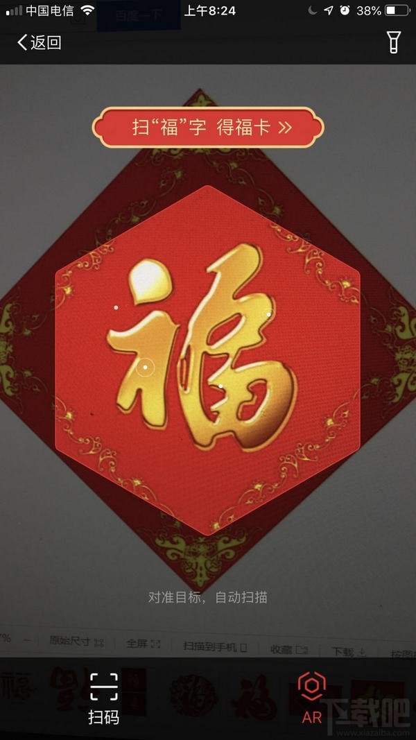 2019支付寶集五福花花卡怎么得？支付寶2019集五福花花卡獲得方法