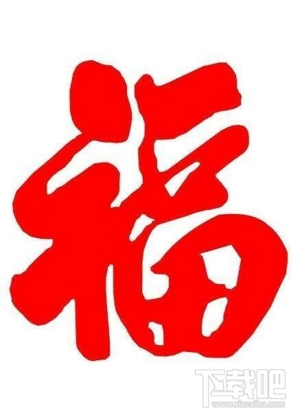 2019支付寶集?；顒?支付寶集福2019什么時候開始