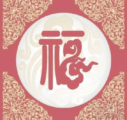 2019支付寶集?；顒?支付寶集福2019什么時候開始