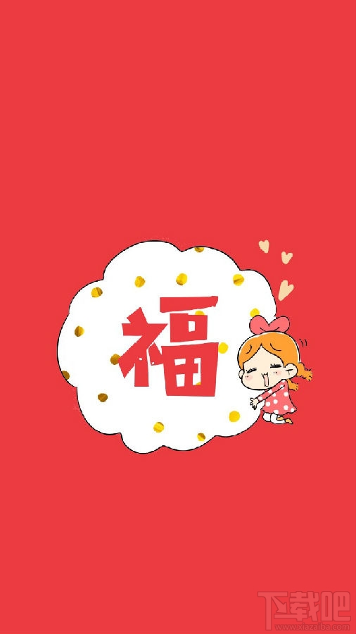 2019支付寶集?；顒?支付寶集福2019什么時候開始