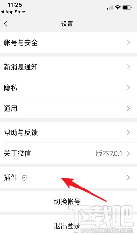 微信附近的餐廳怎么打開？微信附近的餐廳打開方法
