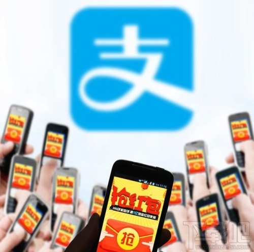 馬云大手筆！2018支付寶雙十一紅包領(lǐng)取和使用教程