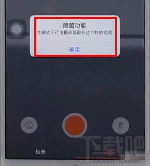 快手長視頻怎么發？快手長視頻上傳的方法