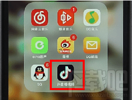 抖音倒計時設置教程