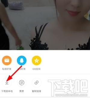 快手動態壁紙設置教程