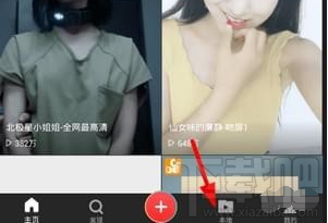 快手動態壁紙設置教程