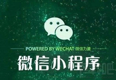 微信小程序緩存關(guān)閉教程