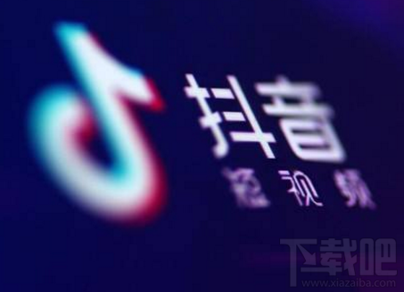 抖音倒計(jì)時(shí)怎么設(shè)置 新版的抖音倒計(jì)時(shí)在哪里