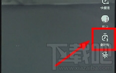 抖音倒計(jì)時(shí)怎么設(shè)置 新版的抖音倒計(jì)時(shí)在哪里