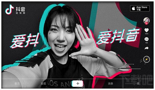 抖音挑戰(zhàn)在哪 抖音挑戰(zhàn)賽怎么發(fā)起