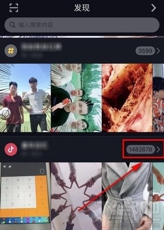 抖音挑戰(zhàn)在哪 抖音挑戰(zhàn)賽怎么發(fā)起