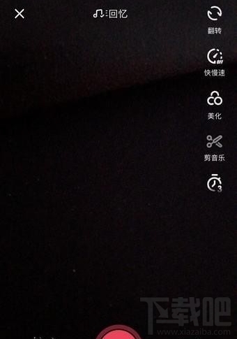 抖音挑戰(zhàn)在哪 抖音挑戰(zhàn)賽怎么發(fā)起