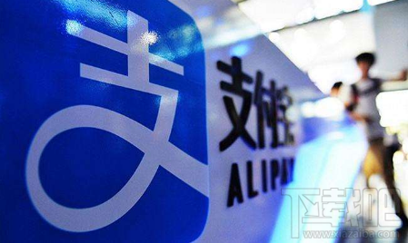 支付寶怎么制作證件照 支付寶證件照隨拍在哪